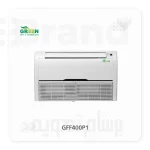 فن کویل سقفی و زمینی روکار گرین مدل GFF400P1 - تصویر 2