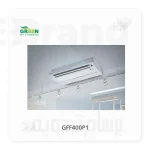 فن کویل سقفی و زمینی روکار گرین مدل GFF400P1 - تصویر 4