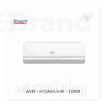 کولرگازی استریم 12000 مدل ASW - H12A4/LS-IR